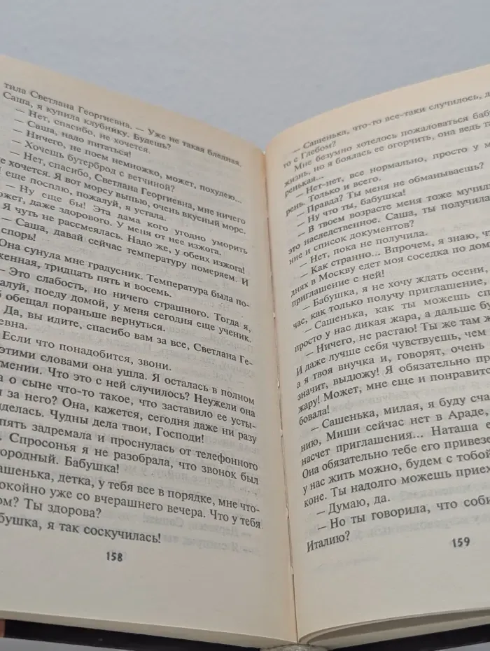 Хочу бабу на роликах!