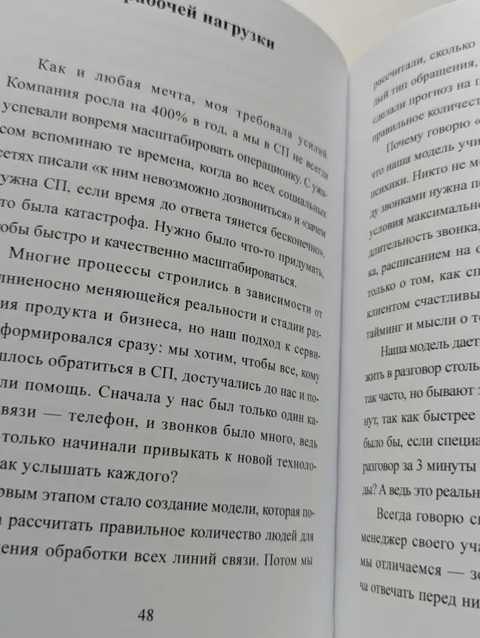 Gett сервис. Со смыслом