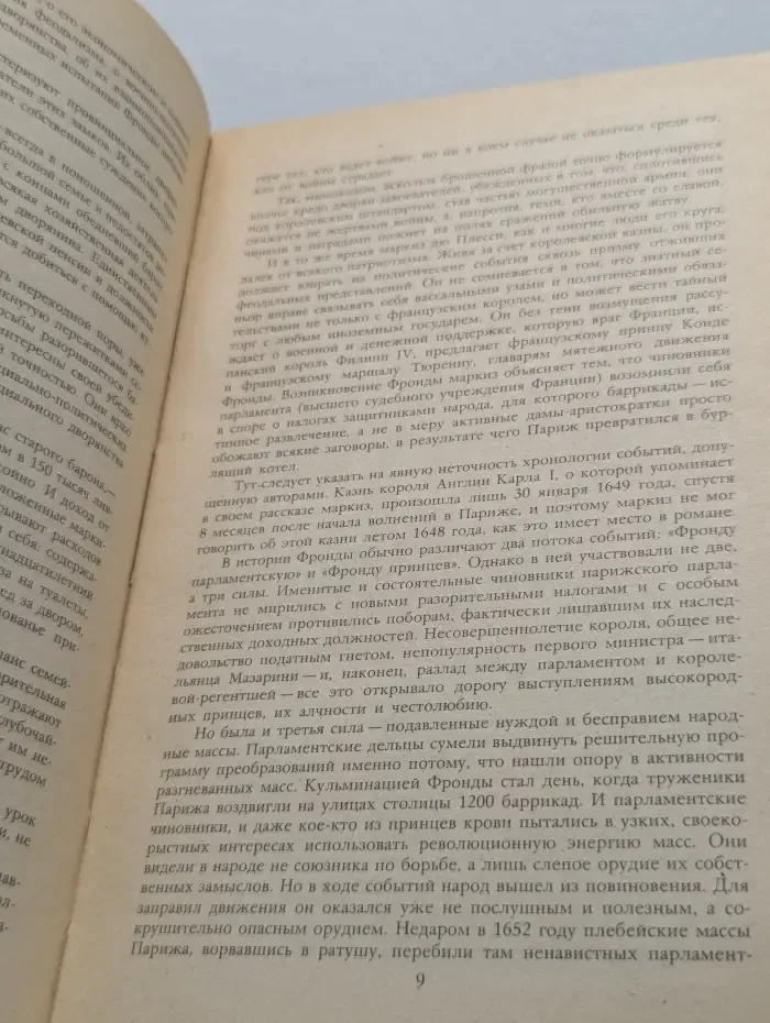 Анжелика