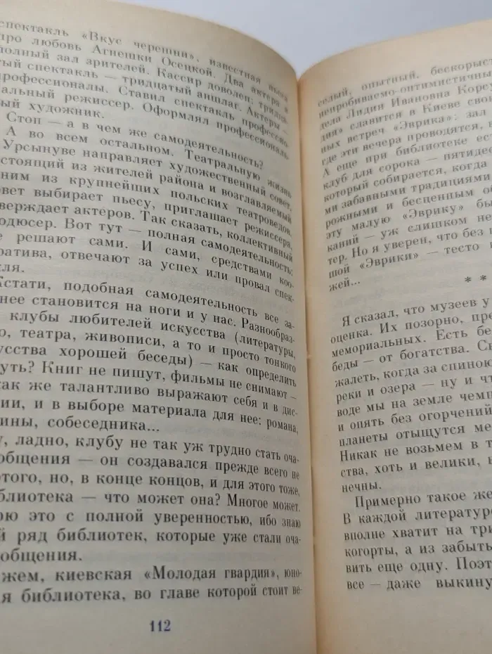 Все, в чем вы нуждаетесь