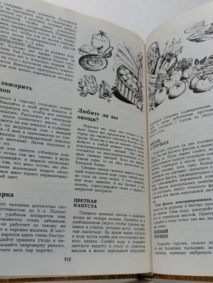 Мужчина у себя дома
