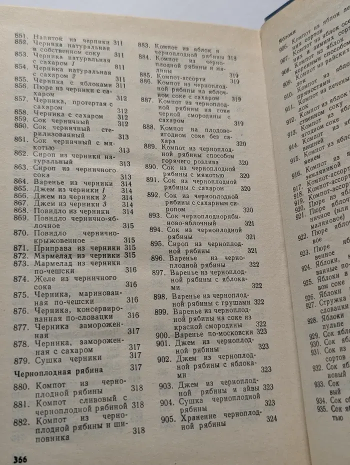 Консервируем сами