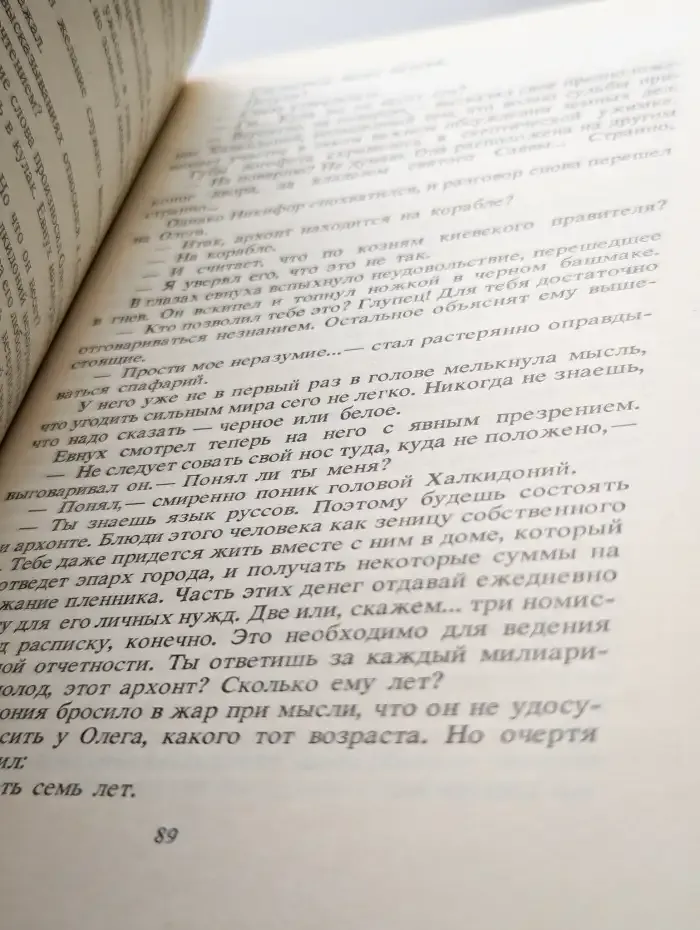 Последний путь Владимира Мономаха