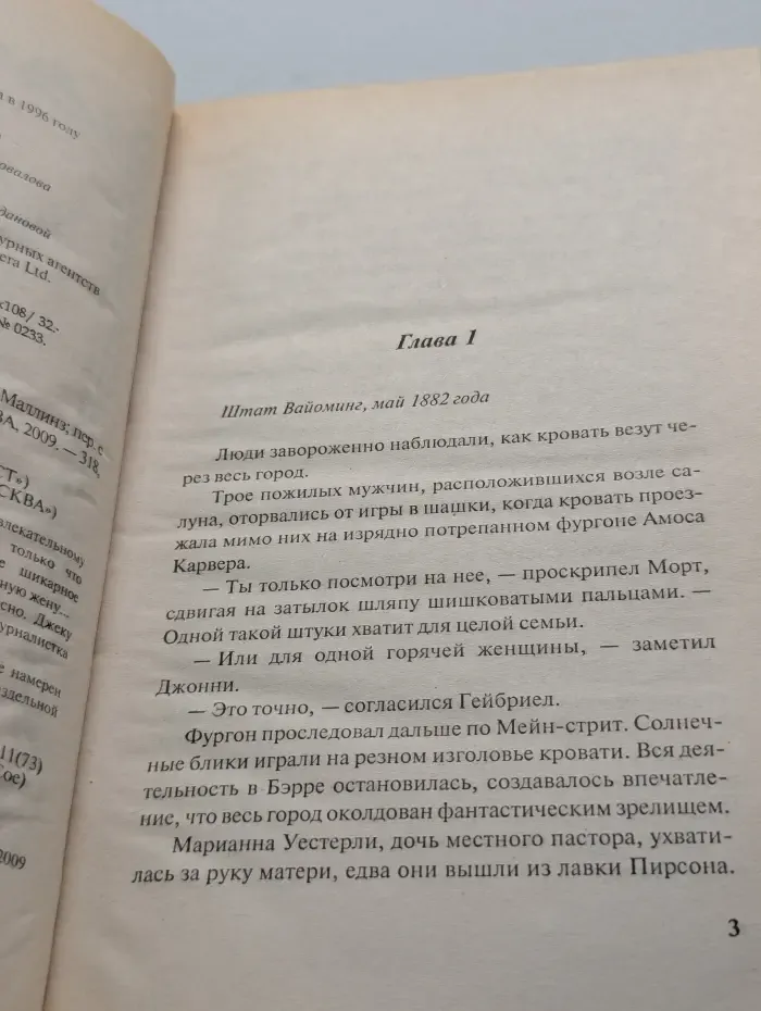 В твоей безраздельной власти
