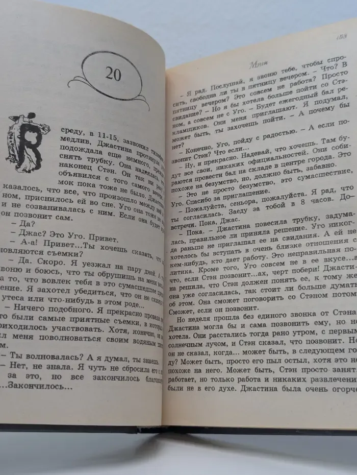 Мэгги