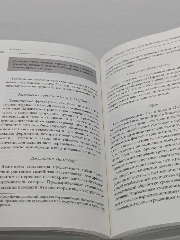 Рак победим. Если у меня рак груди...Питание против рака груди. Натуральная пища ка профилактика и лечение рака молочной железы