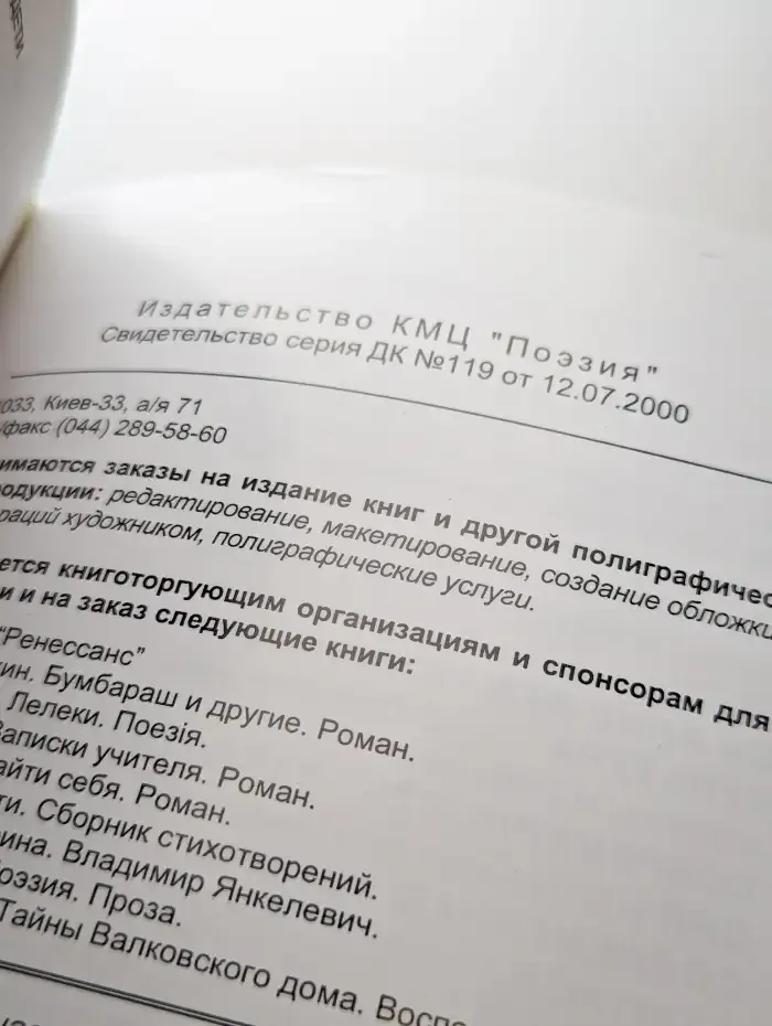 Ренессанс № 2/2006