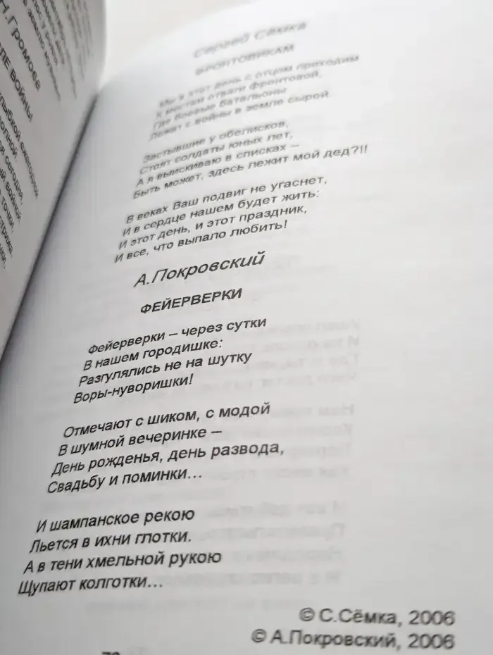 Ренессанс № 2/2006