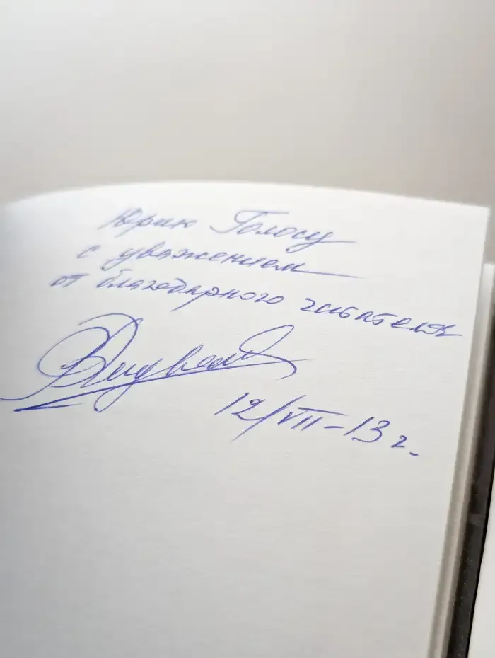 Оставаться человеком. Стихи
