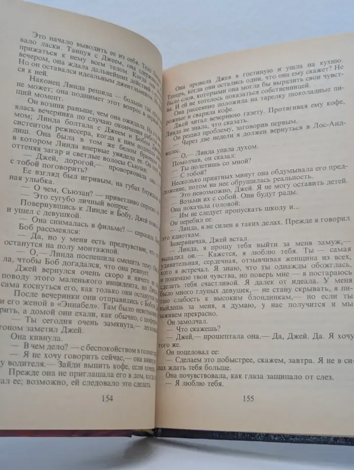 Купидон. Любовник для Фонтэн
