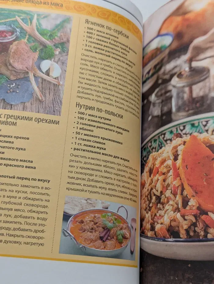 Секреты здоровья. Мясо и рыба. Лечебные свойства белков