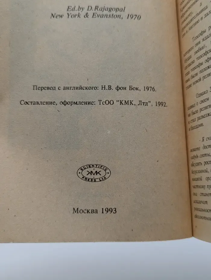 Подумайте об этом