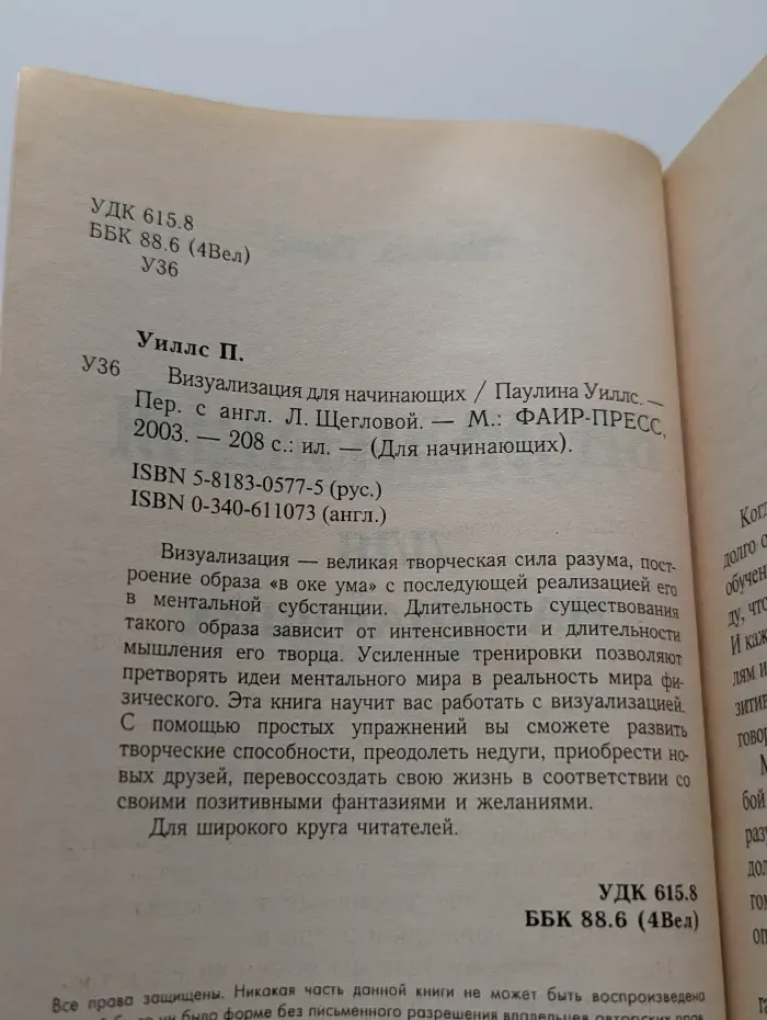 Для начинающих. Визуализация для начинающих