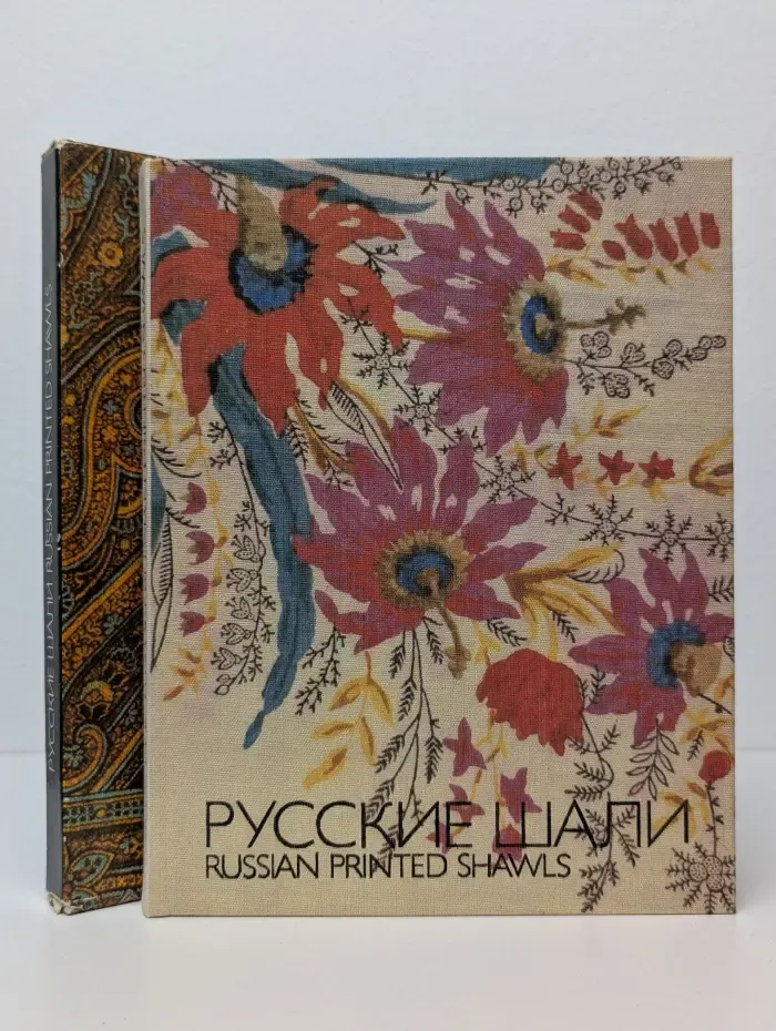 Русские шали