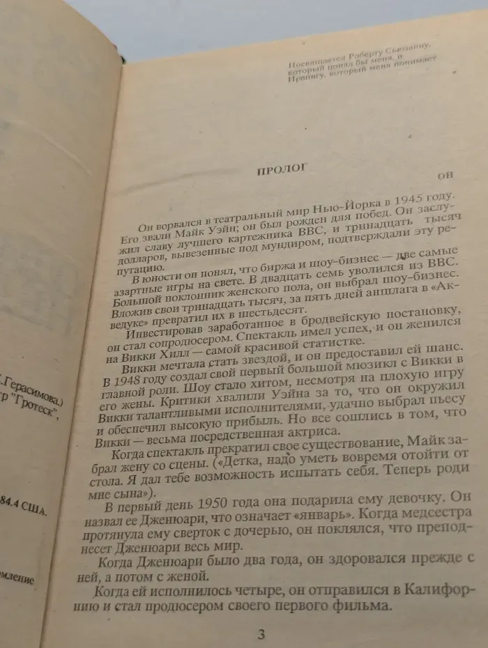 Один раз недостаточно
