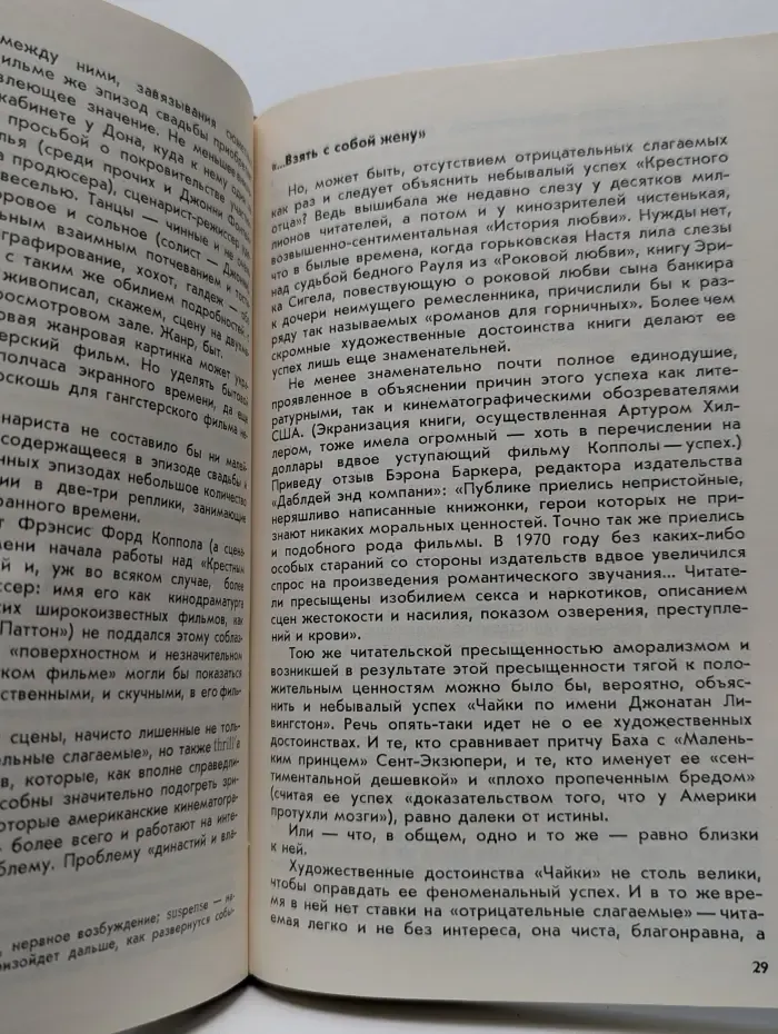 Как создать самого себя