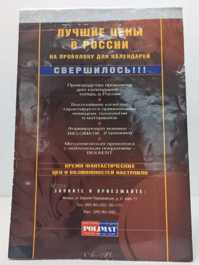 Направленная игротерапия нарушений поведения и эмоциональных расстройств у детей. Дошкольного и младшего школьного возраста. Альбом диагностических и коррекционных методик