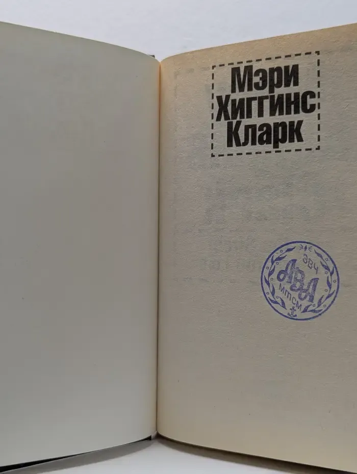 Револьвер в ридикюле. Улица ужаса