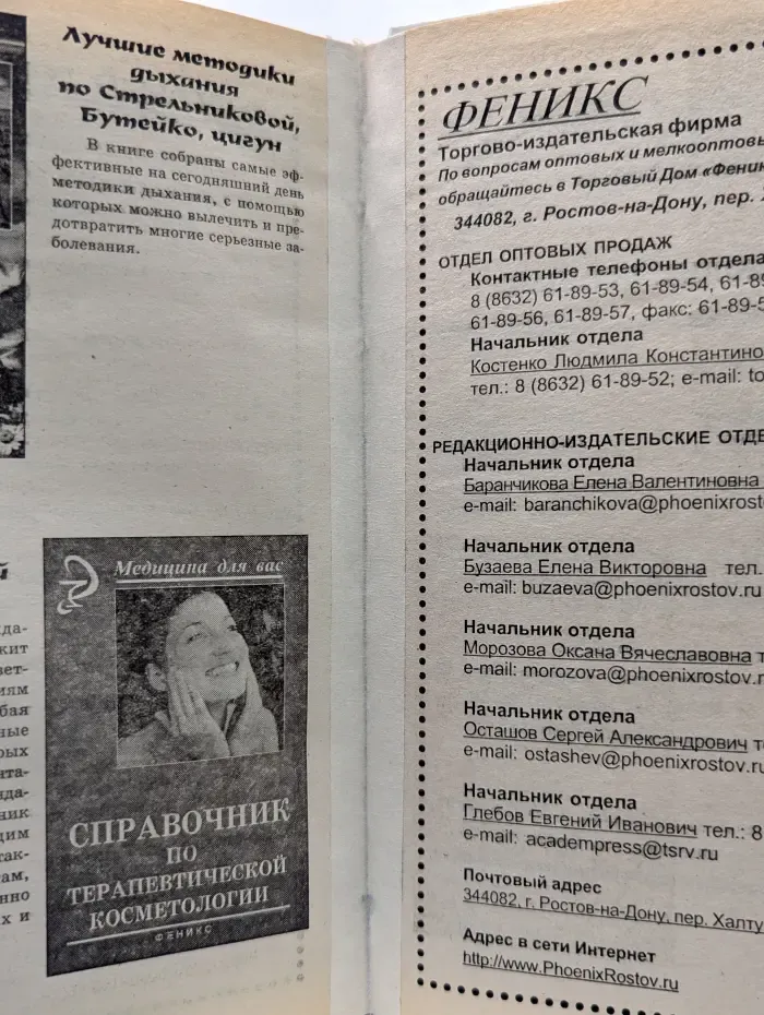 Целлюлит, прощай! Эффективная борьба с «апельсиновой коркой»