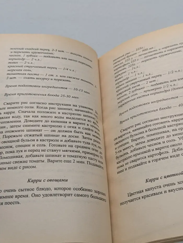 Как победить целлюлит. Секреты антицеллюлитной кухни