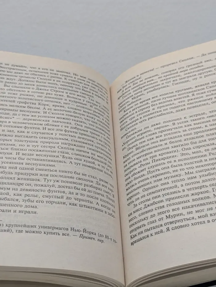 Команда скелетов