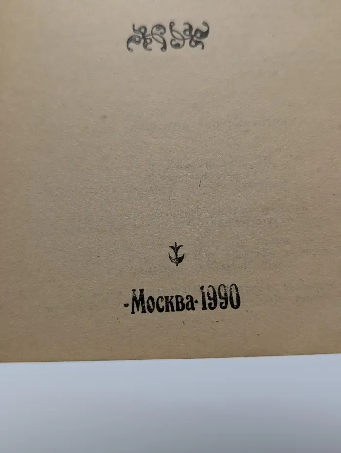 Приготовление домашних вин