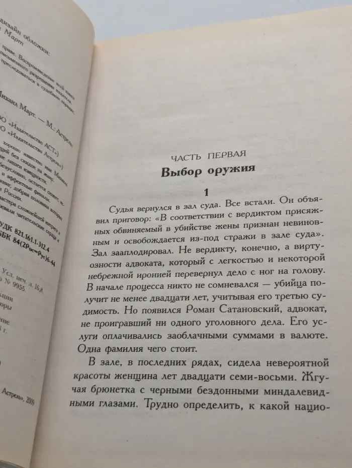 Нечёткая грань
