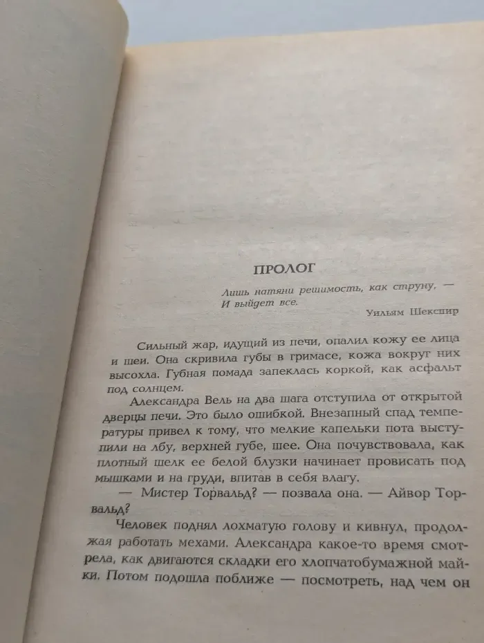Миры Роджера Желязны. Том 15