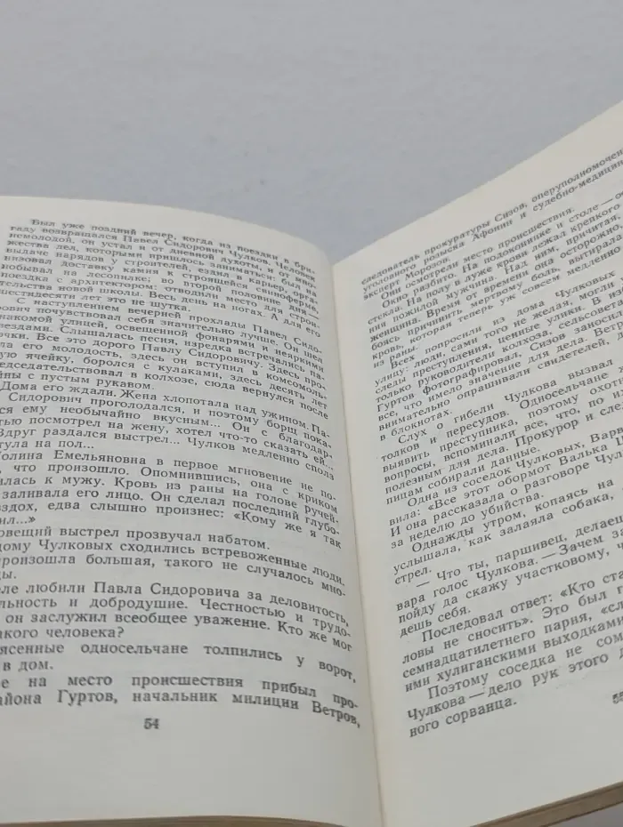 Сто плюс одна версия