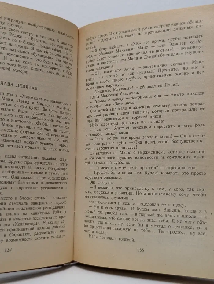 Купидон. Ярлыки