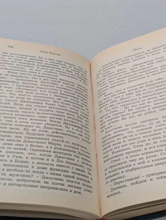 Голливуд. Мэгги