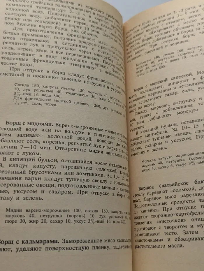 Супы