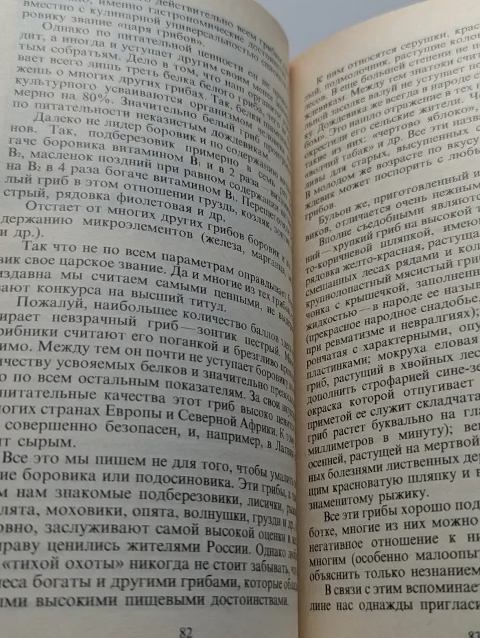 Рецепты русской кухни