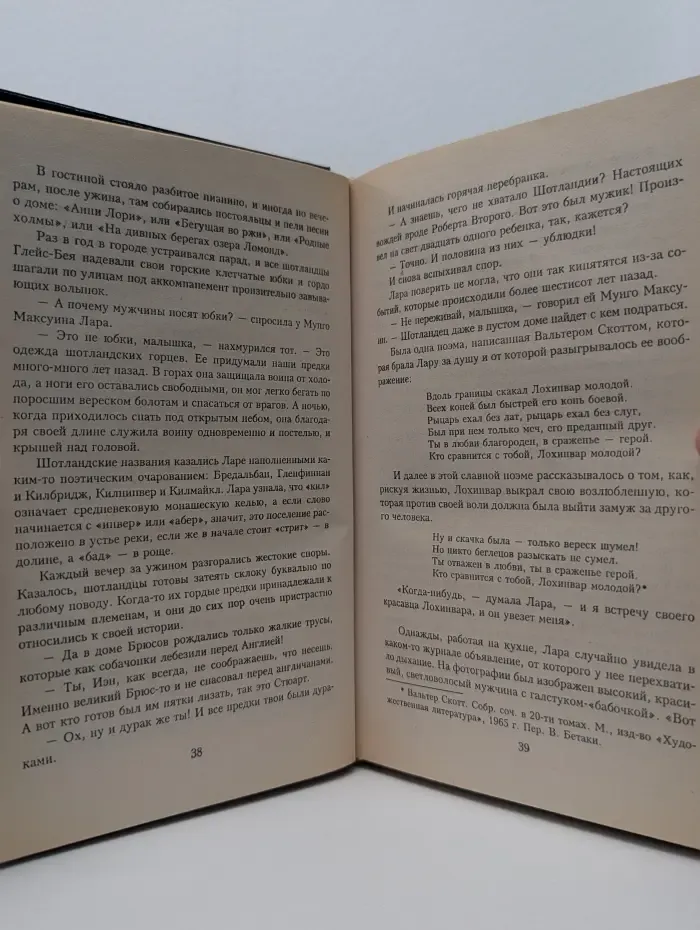 Сидни Шелдон. Собрание сочинений. Звезды сияют с небес