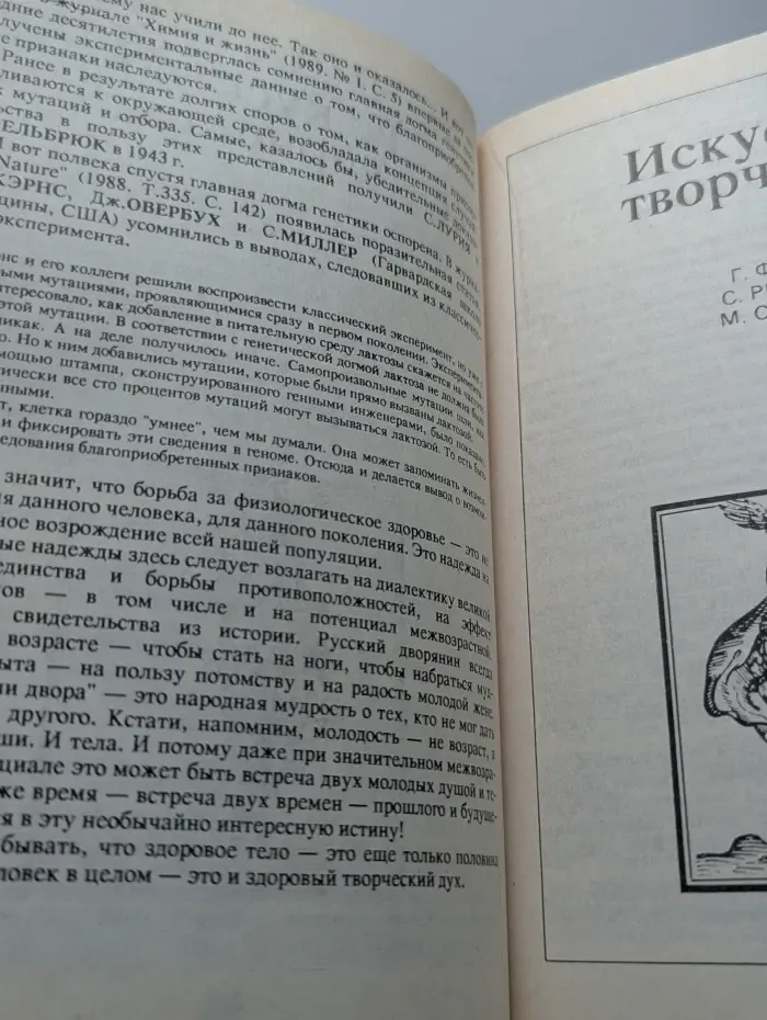 Звездный путь. Энциклопедия мудрости