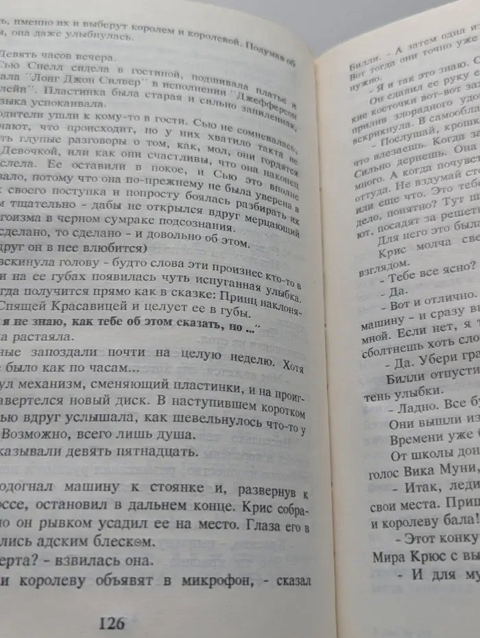 Кэрри