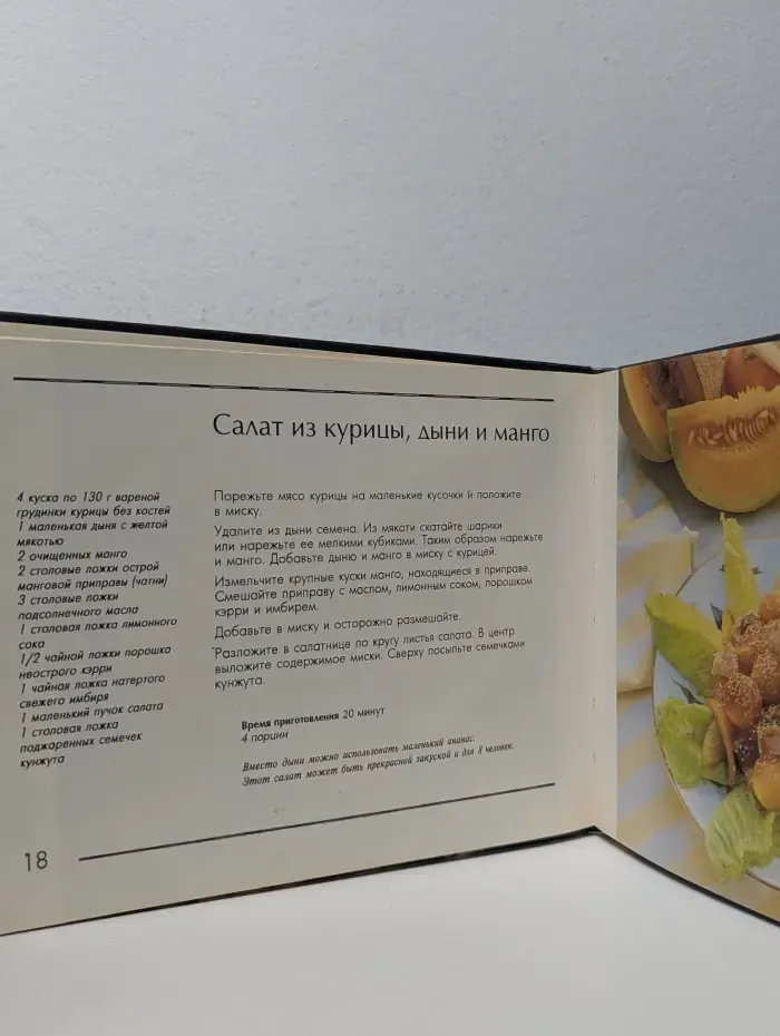 50 рецептов салатов