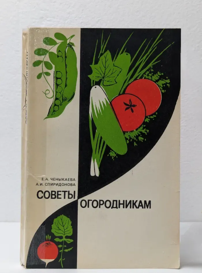 Советы огородникам