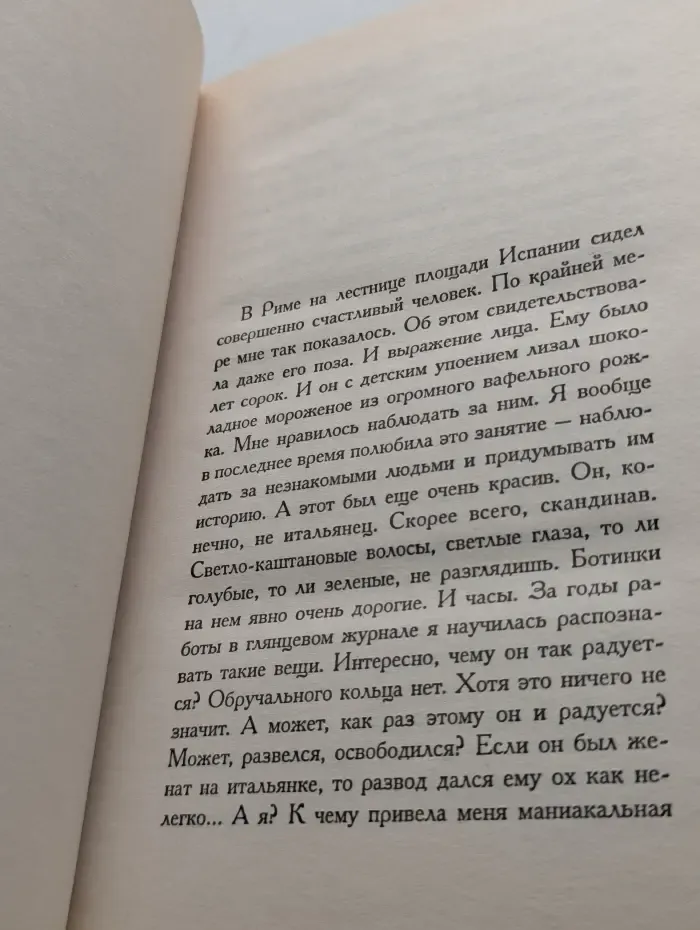 Мимолетности, или Подумаешь, бином Ньютона!