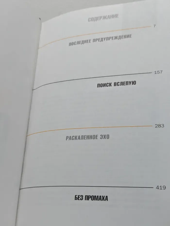Поиск вслепую