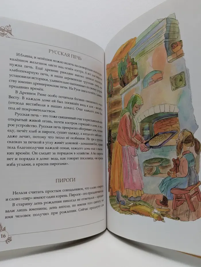 Где блины, там и мы. В радости и в горе. Все любят пряники