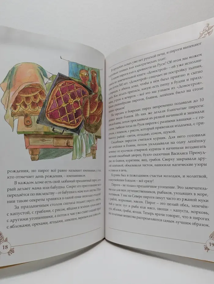 Где блины, там и мы, в радости и в горе. Все любят пряники