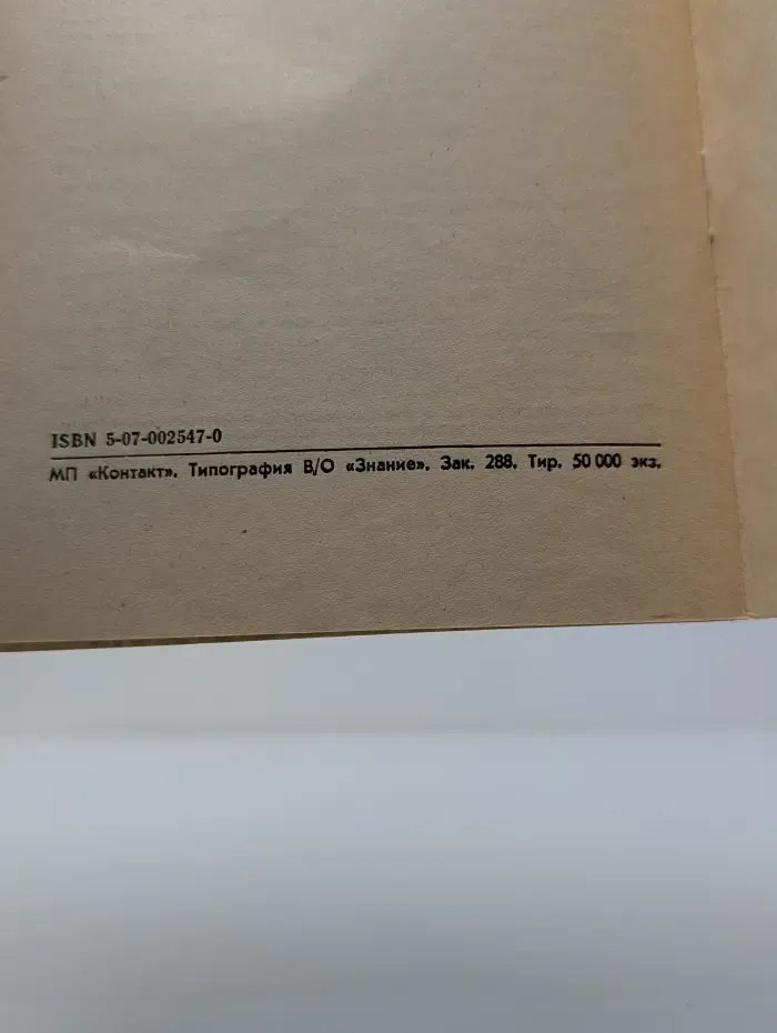 Комнатное цветоводство