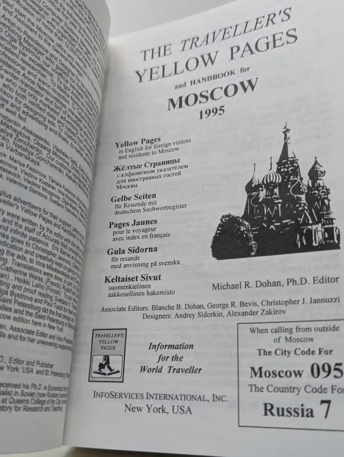 The Traveller's Yellow Pages and Handbook for Moscow 1995. Желтые страницы путешественника по Москве 1995