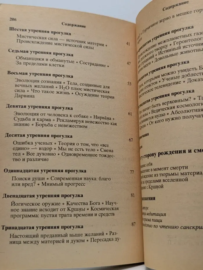 Жизнь происходит из жизни