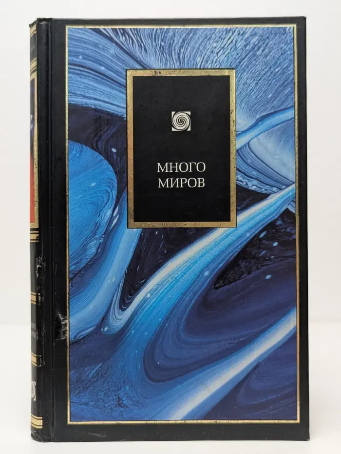 Philosophy. Много миров. Новая Вселенная, внеземная жизнь и богословский подтекст