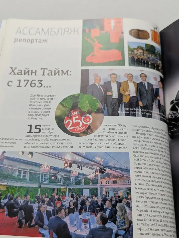 Simple Wine News. Просто о лучших винах. Выпуск № 76/2013