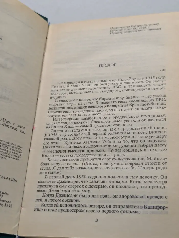Одного раза недостаточно