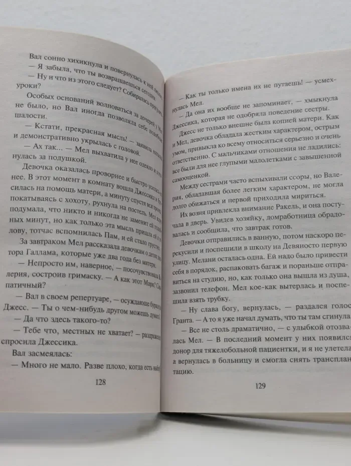Классическая и современная проза. Большие перемены