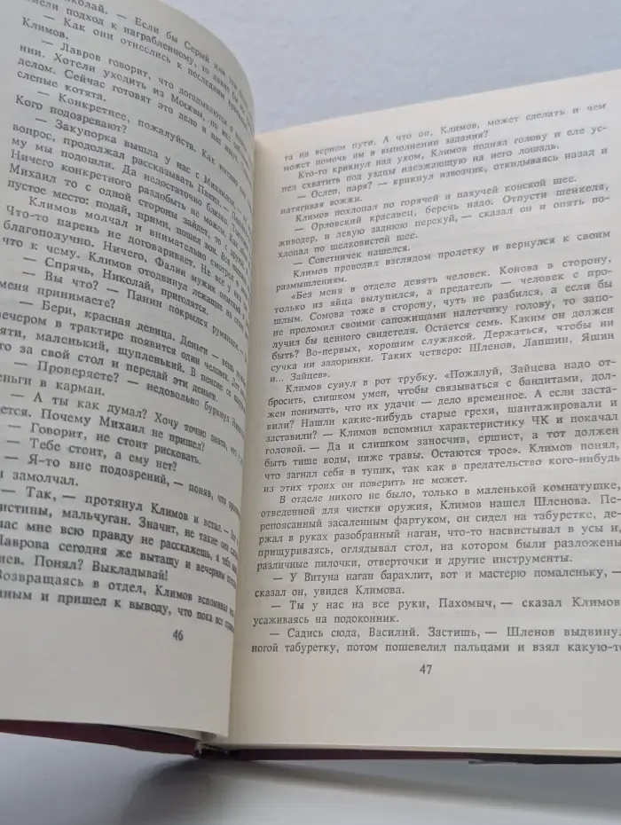 Трактир на Пятницкой